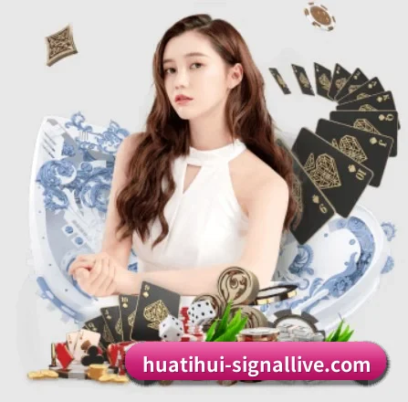 华体会捕鱼 APP 界面